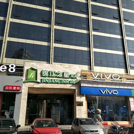Goldmet Inn Taiyuan Dananamen Ngoại thất bức ảnh
