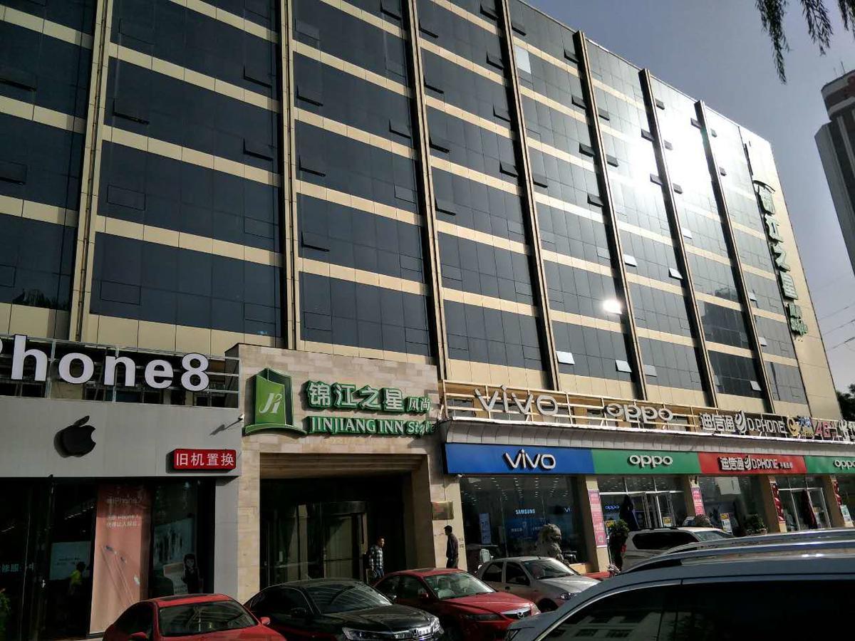 Goldmet Inn Taiyuan Dananamen Ngoại thất bức ảnh